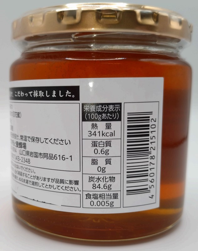 つかもとさんのこだわりはちみつ ３００ｇ