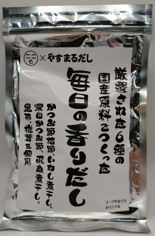 厳選された６種の国産原料でつくった毎日の香りだし８ｇ×１５