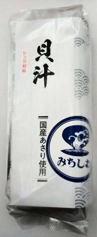 西進　みちしおの貝汁４００ｇ