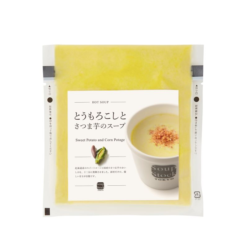 ＳＳＴ　とうもろこしとさつま芋のスープ１８０ｇ