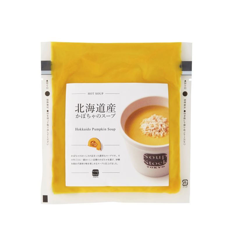 ＳＳＴ　北海道産かぼちゃのスープ１８０ｇ