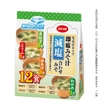 コープ　減塩即席みそ汁　合わせみそ１２食