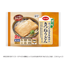 コープ　讃岐ふっくら大きなあげのきつねうどん２食入