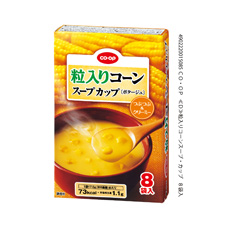 コープ　粒入りコーンスープ・カップ８袋入