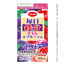 コープ　毎日鉄分すもも＆プルーン味１２５ｍｌ