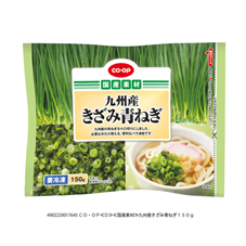コープ　九州産きざみ青ねぎ１８０ｇ