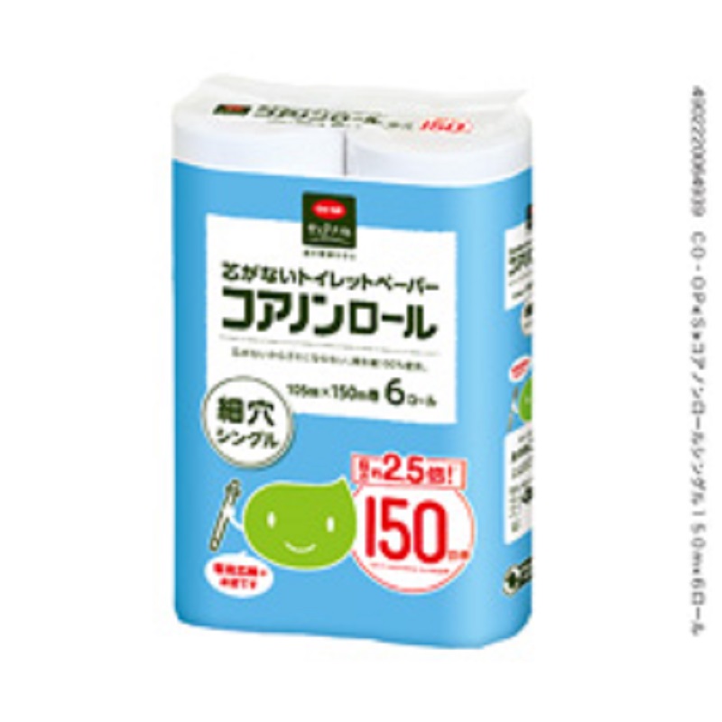 コープ　コアノンロールＳ１５０ｍ×６Ｒ