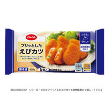 コープ　プリッとしたえびカツ５個入