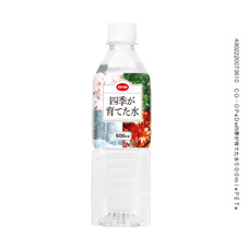 コープ　四季が育てた水５００ｍｌ