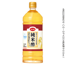 コープ　純米酢９００ｍｌ