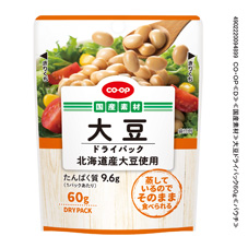 コープ　国産素材　大豆ドライパック　パウチ６０ｇ
