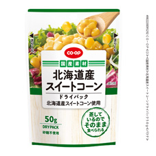 コープ　国産素材　北海道産スイートコーンドライ　パ５０ｇ