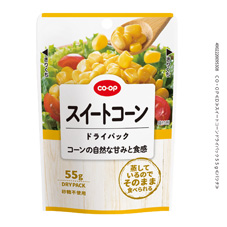 コープ　スイートコーンドライパック　パウチ５５ｇ