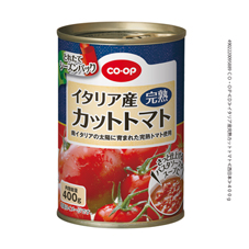コープ　イタリア産完熟カットトマト４００ｇ