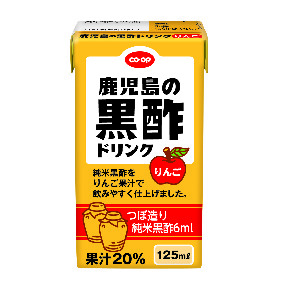 コープ　鹿児島の黒酢ドリンク１２５ｍｌ
