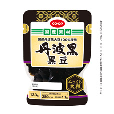 コープ　丹波黒黒豆１３３ｇ