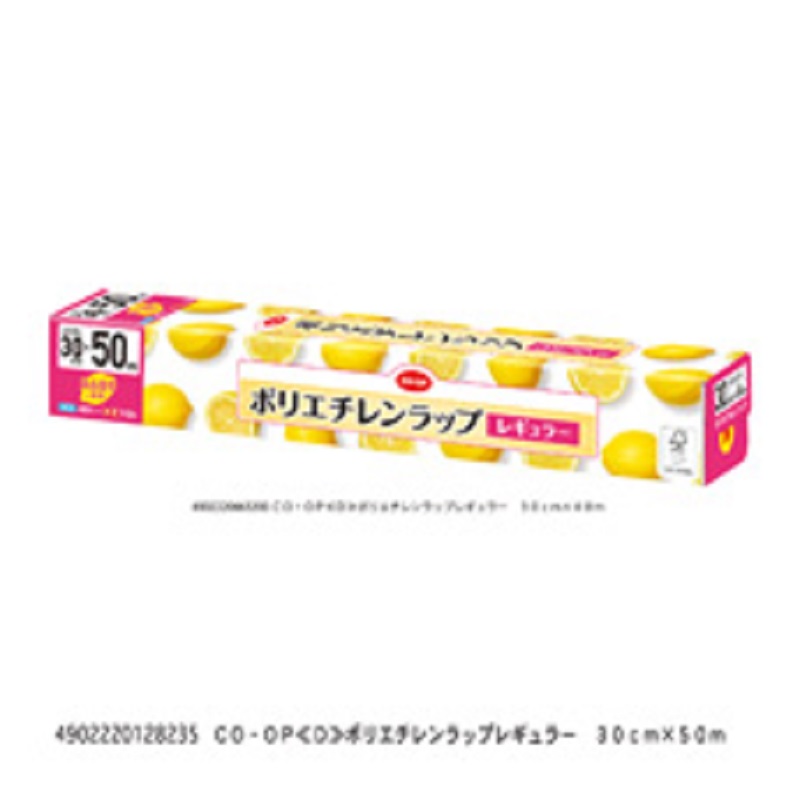 コープ　ポリエチレンラップレギュラー３０ｃｍ×５０