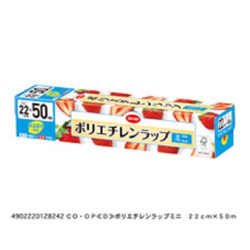 コープ　ポリエチレンラップミニ２２ｃｍ×５０ｍ