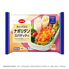 コープ　カップ入りナポリタンスパゲッティ４カップ入