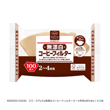 コープ　無漂白コーヒーフィルター２～４杯用１００枚