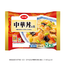 コープ　中華丼の具２食