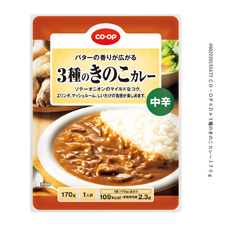 コープ　３種のきのこカレー１７０ｇ