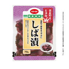 コープ　国産野菜のお漬物　しば漬７０ｇ
