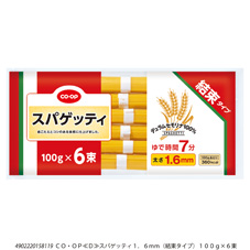 コープ　スパゲッティ１．６ｍｍ　結束タイプ１００ｇ×６