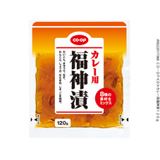 コープ　カレー用福神漬１２０ｇ