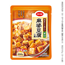 コープ　麻婆豆腐の素（国産ひき肉入り）　甘口２００ｇ