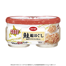 コープ　鮭荒ほぐし　北海道産秋鮭５０ｇ×２