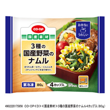 コープ　３種の国産野菜のナムル４カップ入