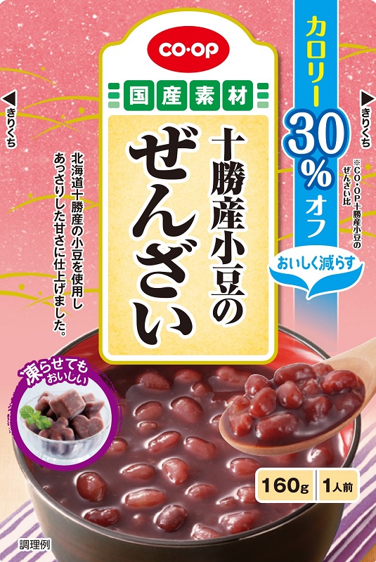 コープ　十勝産小豆のぜんざいカロリーオフ１６０ｇ