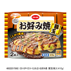 コープ　お好み焼　豚玉２枚入