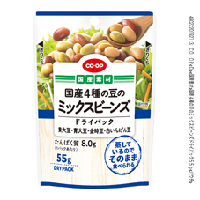 コープ　国産４種の豆のミックスビーンズドライパック５５ｇ