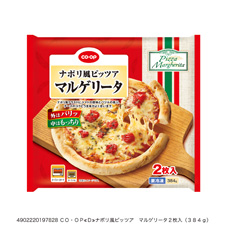 コープ　ナポリ風ピッツアマルゲリータ２枚入