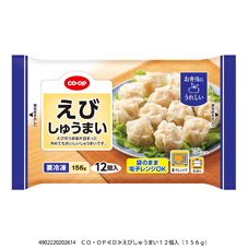 コープ　えびしゅうまい１２個入