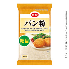 コープ　パン粉（細目）１６０ｇ