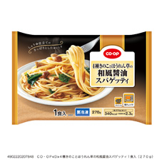 コープ　４種きのことほうれん草の和風醤油スパゲッテ１食入