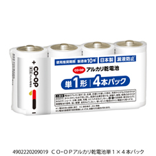 コープ　アルカリ電池　単１４Ｐ