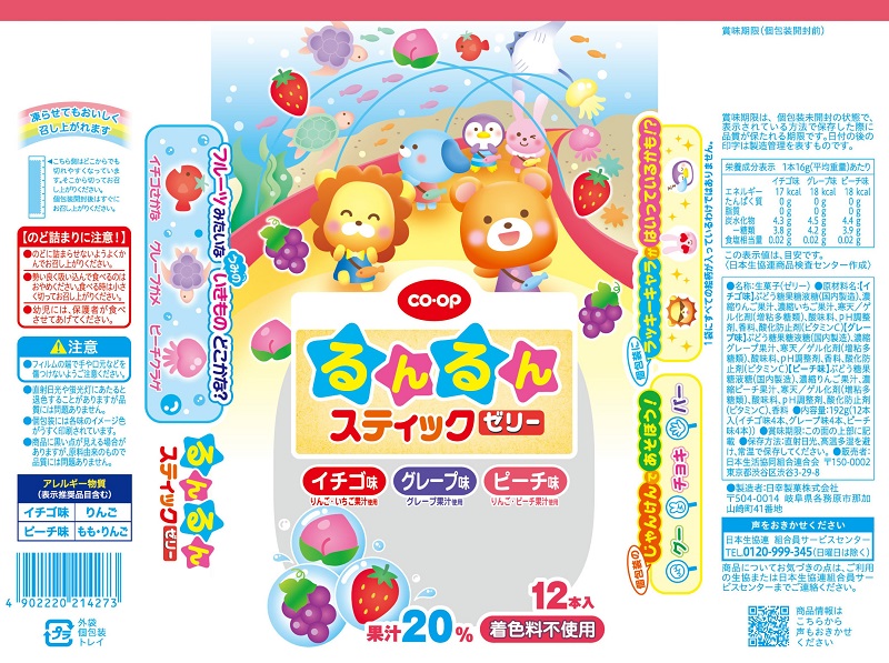 コープ　るんるんスティックゼリー １２本入