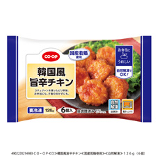 コープ　韓国風旨辛チキン１２６ｇ