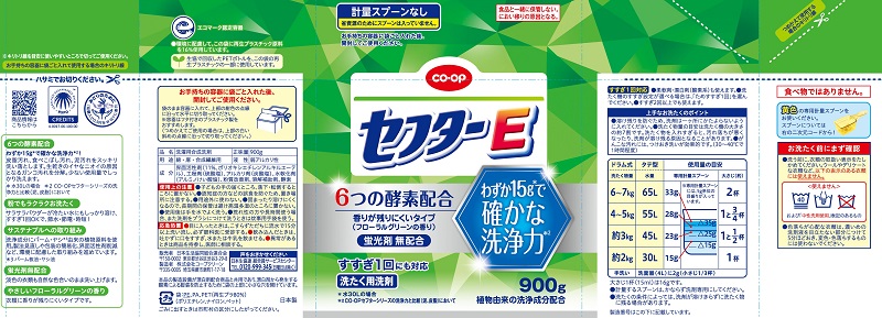 コープ　セフターＥ簡易パック ９００ｇ