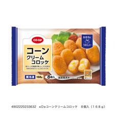 コープ　コーンクリームコロッケ８個入
