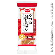 コープ　かつお削りパック２ｇ×８袋