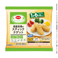 コープ　ＫＳ国産若鶏のスティクナゲット１８０ｇ