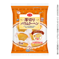 コープ　厚切りバウムクーヘン８個入
