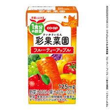コープ　彩果菜園　フルーティーアップル１２５ｍｌ