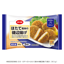 コープ　ほたて風味の磯辺揚げ５個入