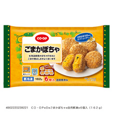 コープ　ごまかぼちゃ６個入